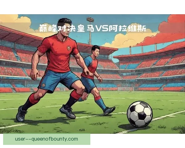 罗德里因十字韧带撕裂赛季报销 阿森纳比赛成转折点 罗德里因十字韧带撕裂赛季报销 阿森纳比赛成转折点