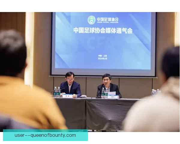 中国足协2026年工作报告聚焦提升裁判业务能力与执法水平推动足球改革发展