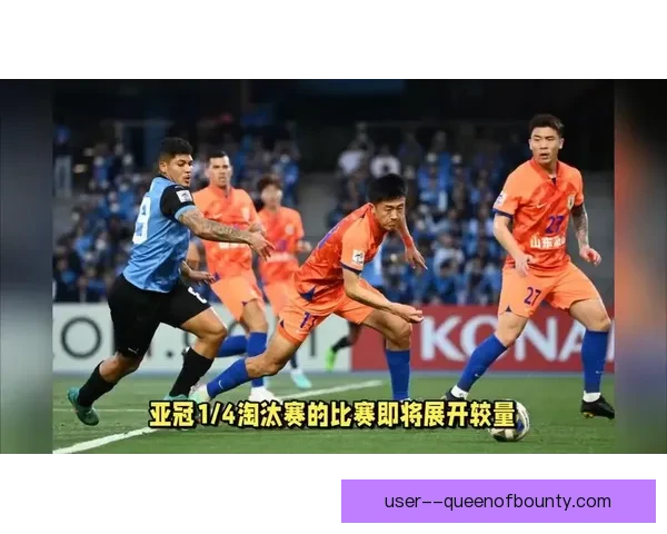 从以萨卡对阵比利时看亚冠赛场表现低迷的多重原因解析与应对之策 从以萨卡对阵比利时看亚冠赛场表现低迷的多重原因解析与应对之策