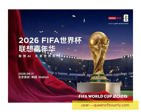 2026世界杯官方发布全新高科技比赛用球 引领未来足球赛场革新 2026世界杯官方发布全新高科技比赛用球 引领未来足球赛场革新